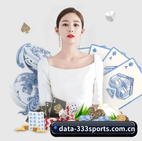 333体育app下载 APP 界面