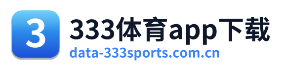 333体育app下载